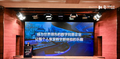 凡拓數創講述大國文化之潮，聚焦文創產業大會天河峰會 數字文化創意內容應用服務新篇章