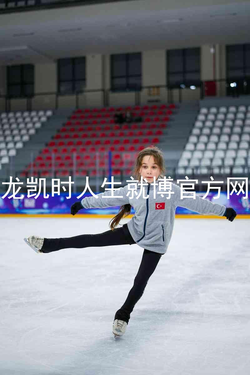 尊龙凯时人生就博官方网站